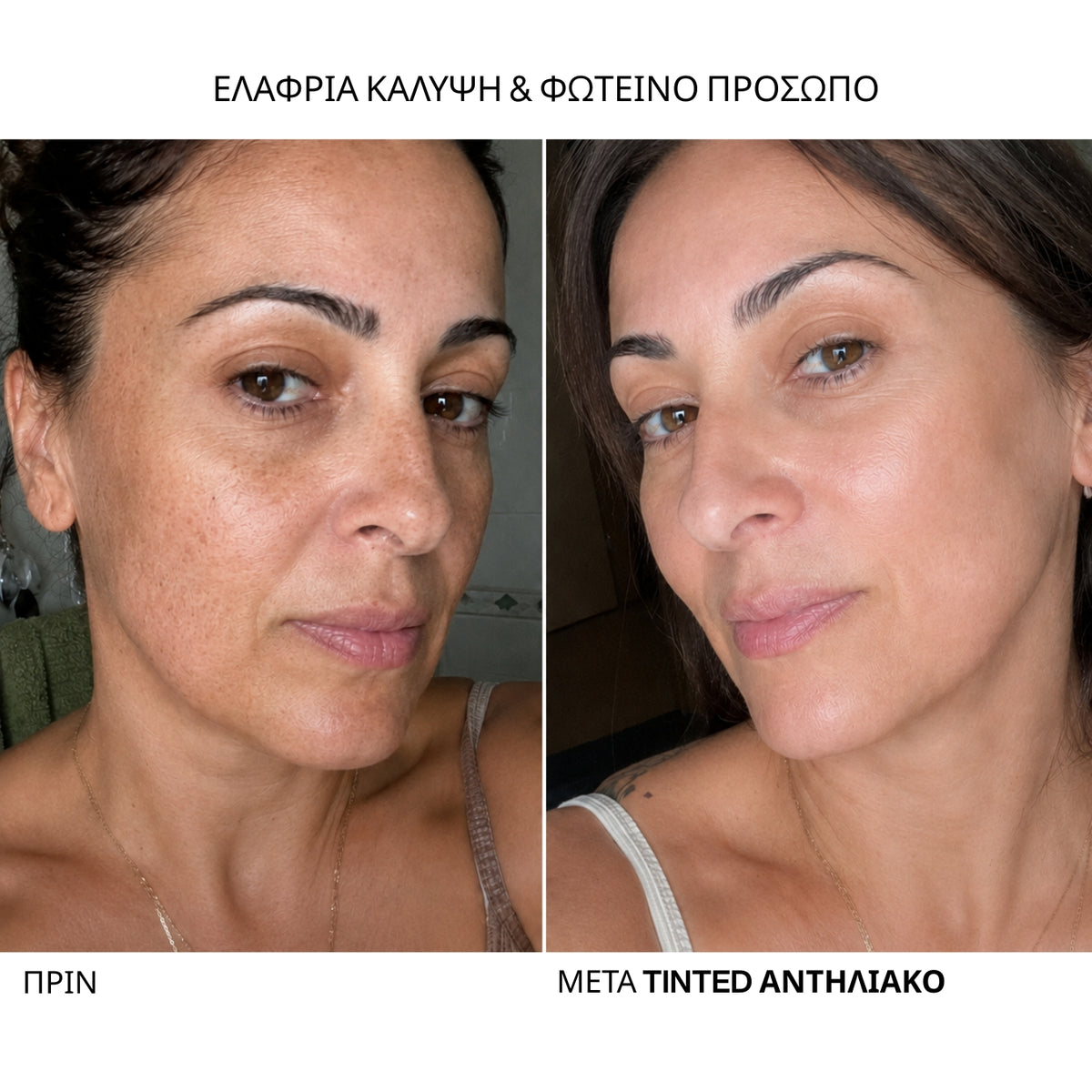 Labbok Mineral Αντηλιακό Προσώπου με Χρώμα SPF 30, 50ml - Προστασία & Ομοιόμορφος Τόνος σε Ένα Βήμα