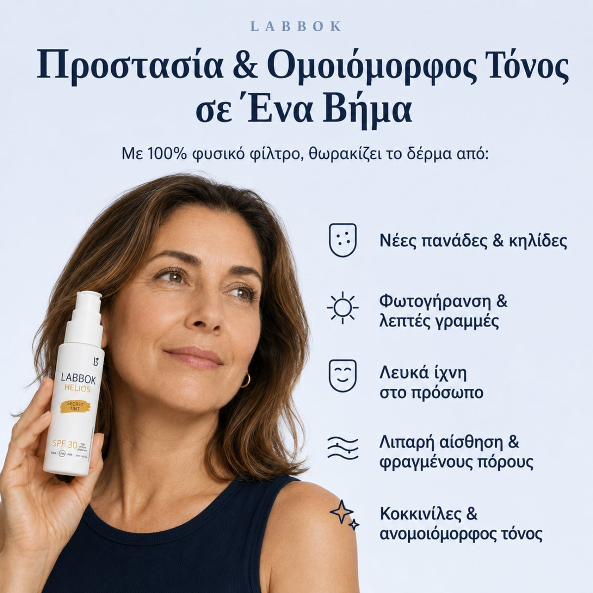 Labbok Mineral Αντηλιακό Προσώπου με Χρώμα SPF 30, 50ml - Προστασία & Ομοιόμορφος Τόνος σε Ένα Βήμα
