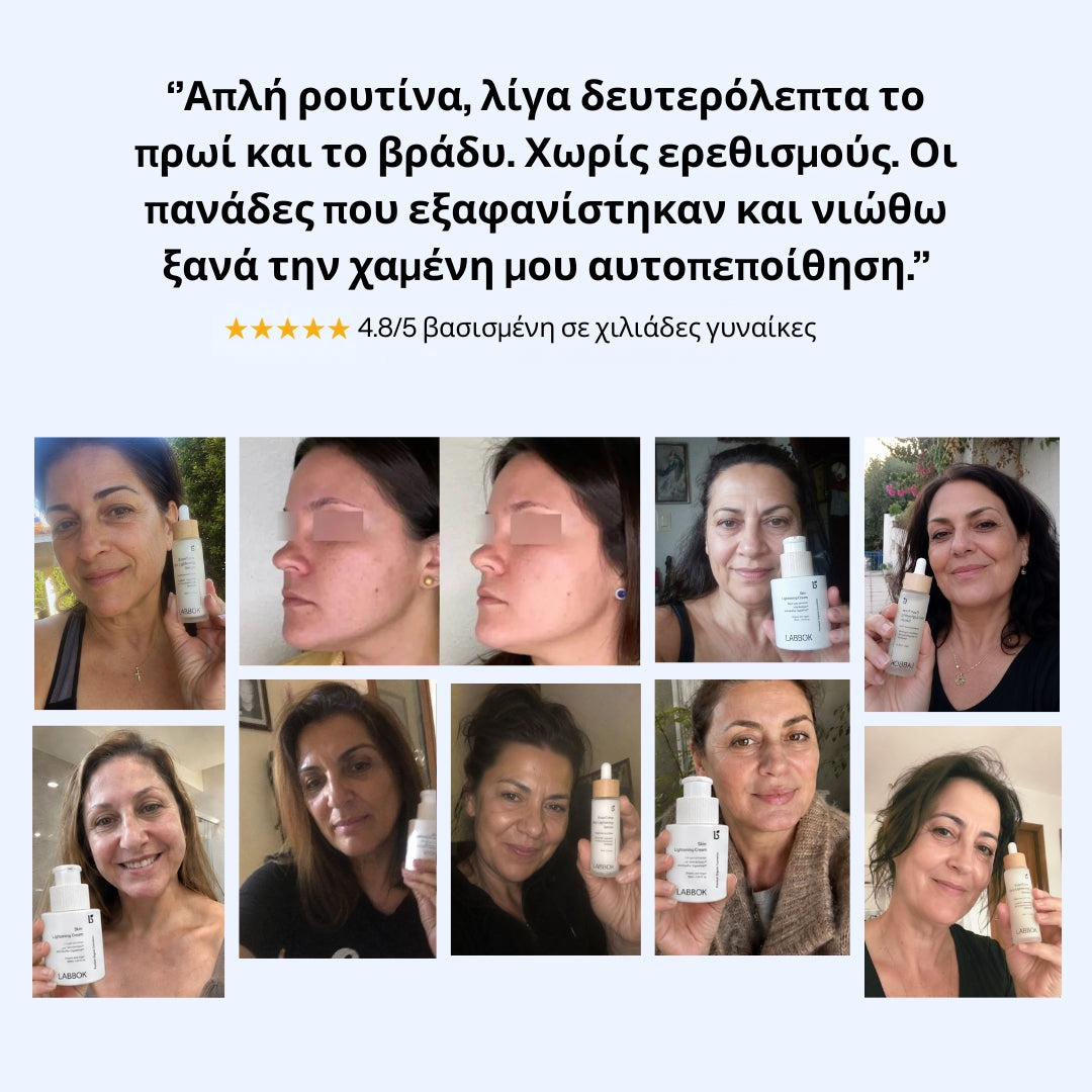 Σύστημα Λεύκανσης κατά των Πανάδων Labbok - Ομοιόμορφος, Φωτεινός Τόνος σε 3 Εβδομάδες