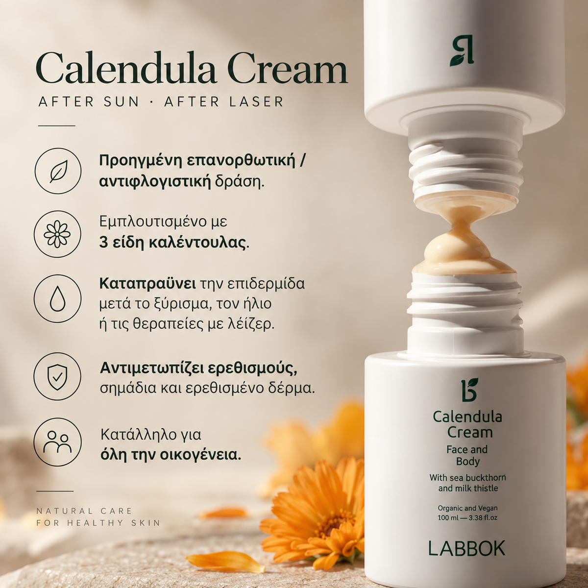 Labbok Rescue Cream After Laser & After Sun 100ml