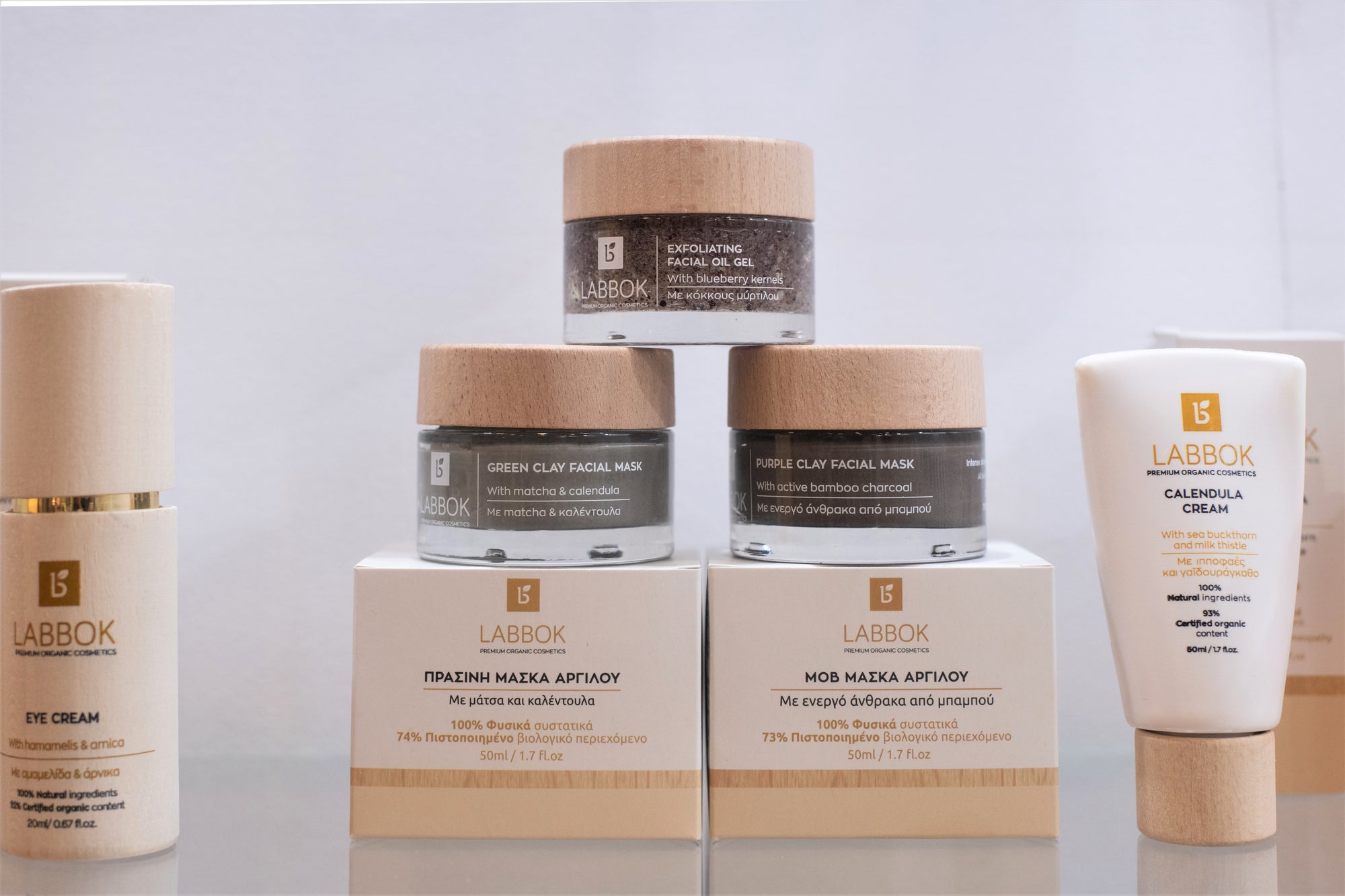 Labbok Απολεπιστικό Τζελ - Κόκκοι Μύρτιλου, 50ml